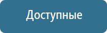 набор для ароматизации дома