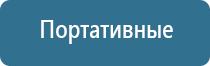 автоматический освежитель воздуха маленький