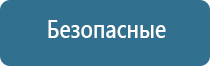 запах канализации