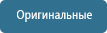 ароматизатор воздуха с подсветкой