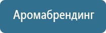 автоматический разбрызгиватель освежителя воздуха