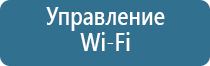 система очистки воздуха для мастерской