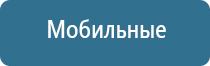 спрей для ароматизации помещений