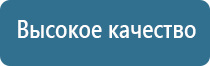 запах канализации в туалете