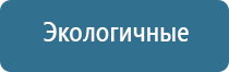 ароматизатор воздуха ваниль